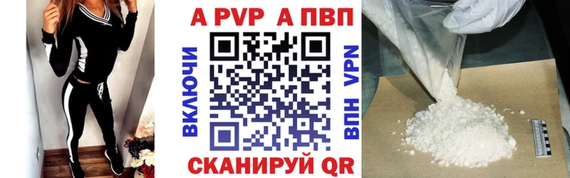 Alfa_PVP VHQ  Карабулак 