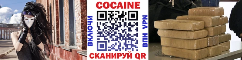 КОКАИН Колумбийский  хочу   Карабулак 