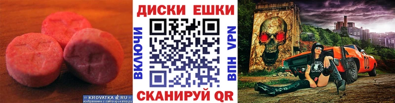МЕГА как зайти  Карабулак  Экстази VHQ  где можно купить  