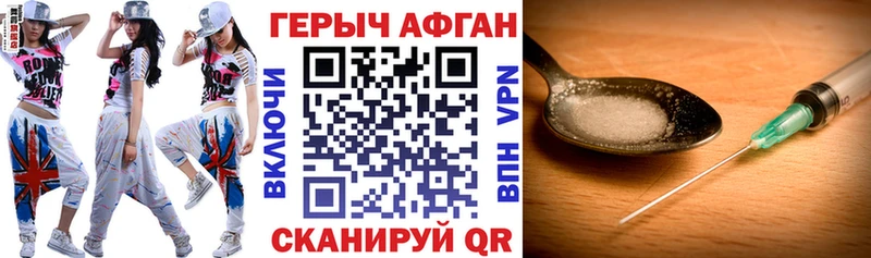 ГЕРОИН гречка  Карабулак 