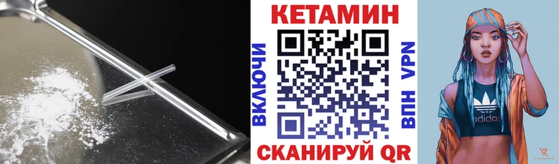 цены   Карабулак  КЕТАМИН VHQ 