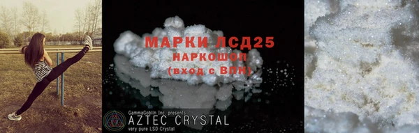 герыч Беломорск