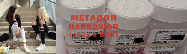 герыч Беломорск