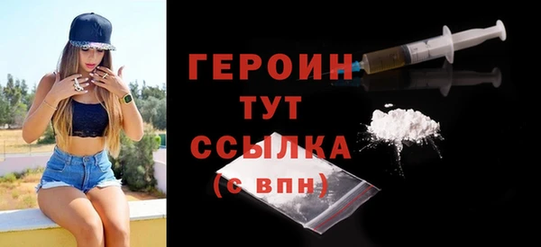 герыч Беломорск