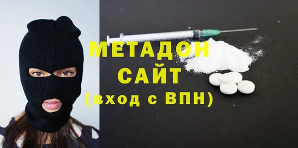 COCAINE Балабаново