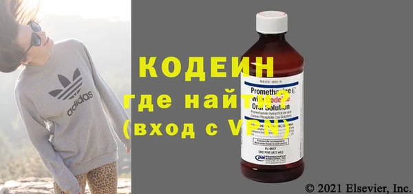 марки lsd Белокуриха