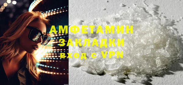 COCAINE Балабаново