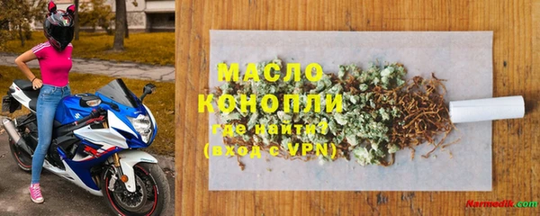 марки lsd Белокуриха