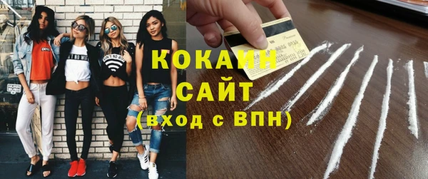 COCAINE Балабаново
