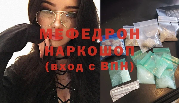 метадон Балахна