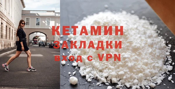 марки lsd Белокуриха