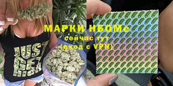 герыч Беломорск