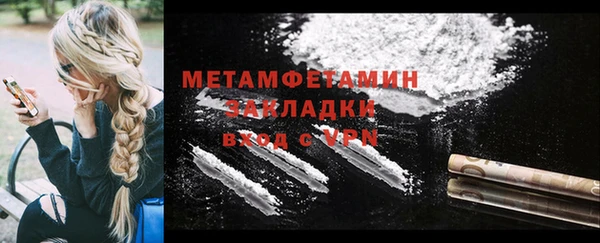 кокаин колумбия Белоозёрский