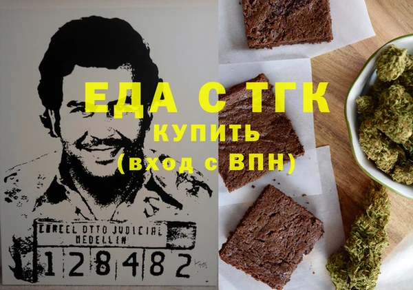 COCAINE Балабаново