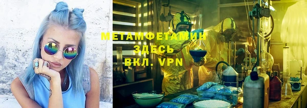 COCAINE Балабаново