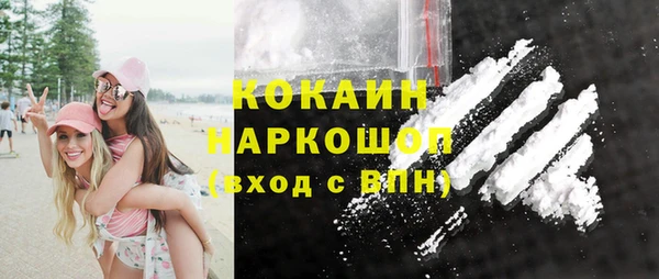 герыч Беломорск