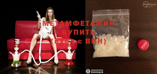 COCAINE Балабаново