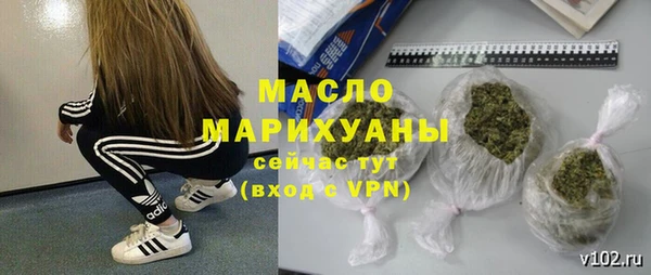 метадон Балахна