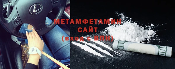 первитин Ростов