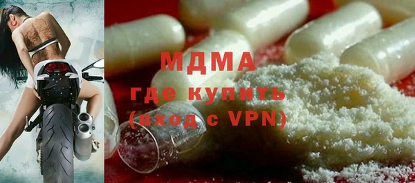 герыч Беломорск
