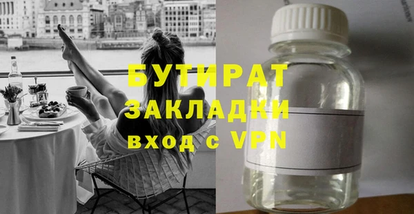 марки lsd Белокуриха
