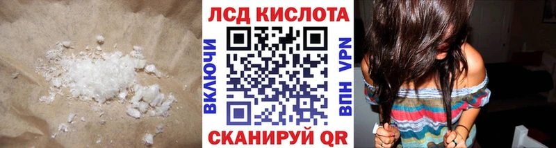 Лсд 25 экстази ecstasy  Карабулак 