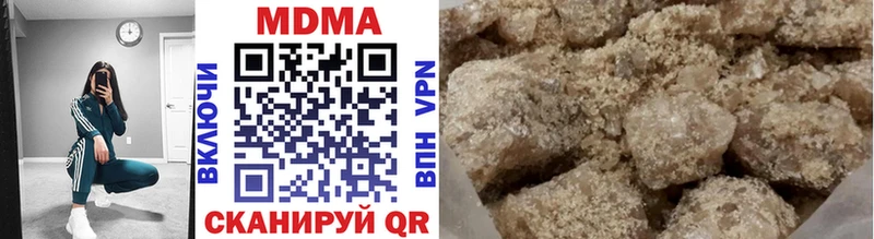 МДМА кристаллы  гидра рабочий сайт  Карабулак 