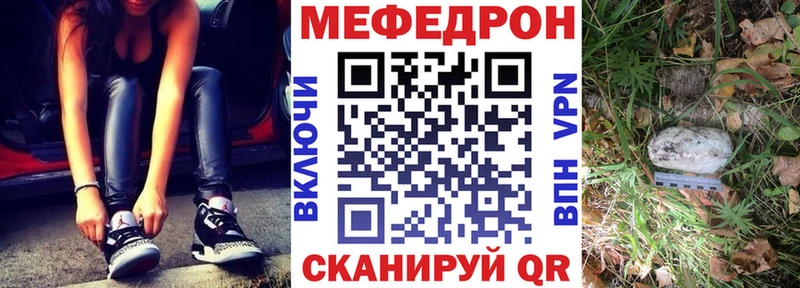 МЯУ-МЯУ 4 MMC Карабулак